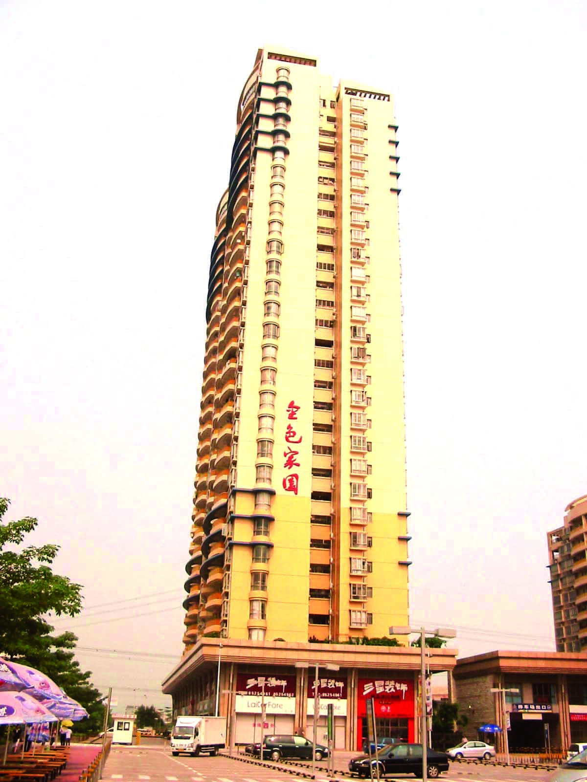 Dongguan Humen Golden Home